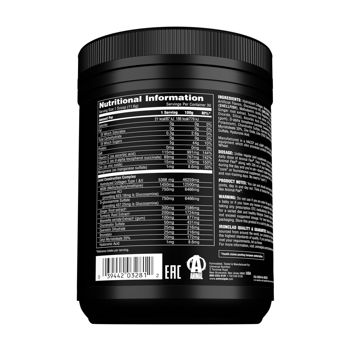 Animal Flex Powder - Product view 7