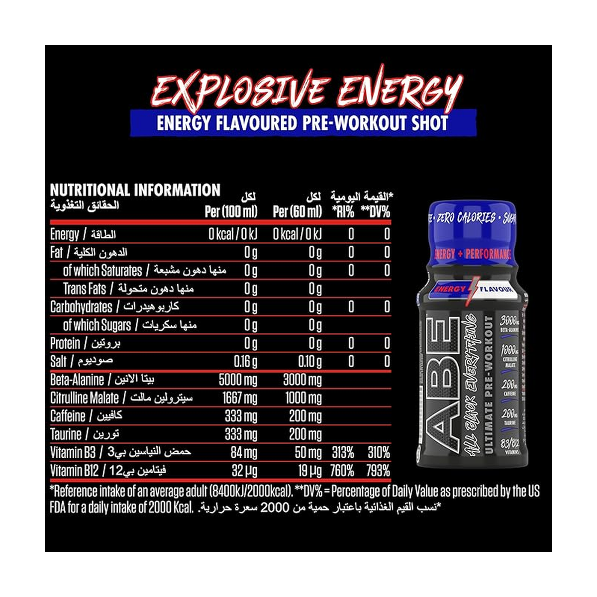 Applied Nutrition ABE Pre-workout Shot - Produktansicht 2