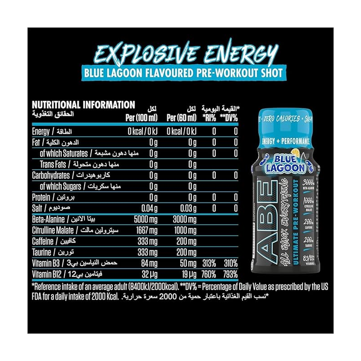 Applied Nutrition ABE Pre-workout Shot - Product view 4