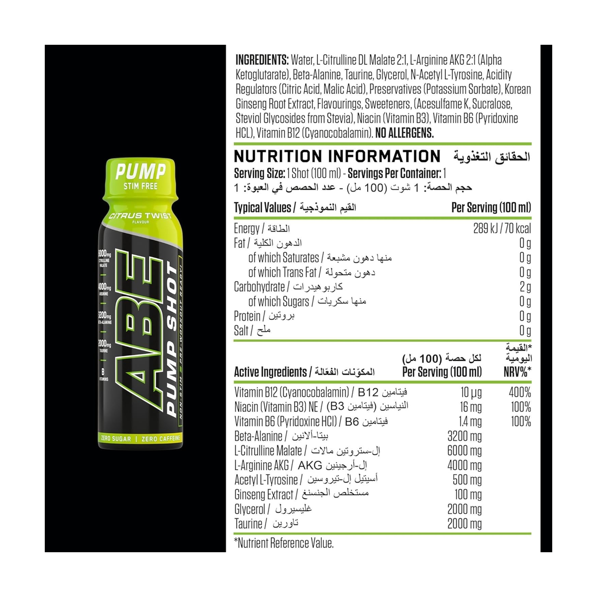 Applied Nutrition ABE Pump Shot - Product view 5