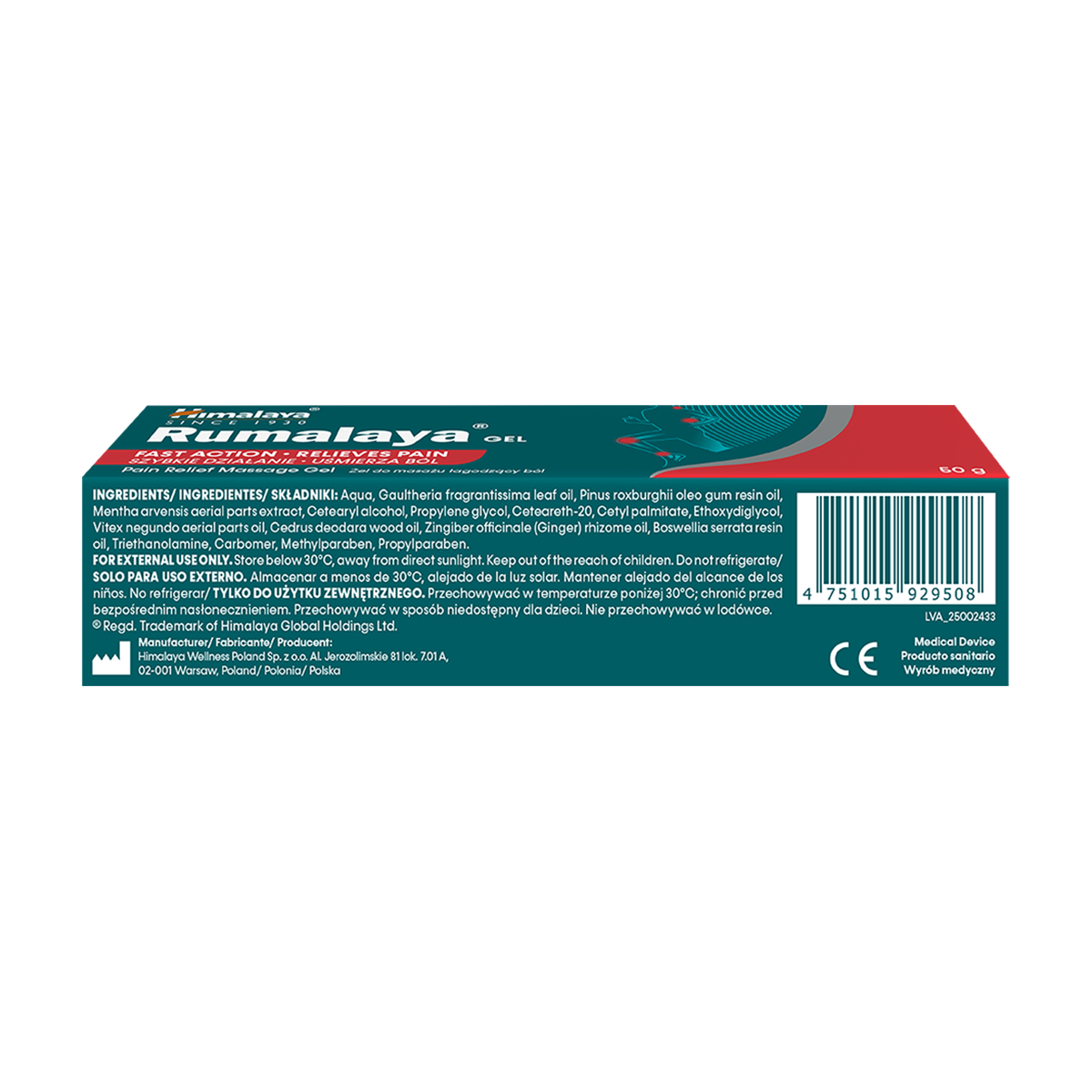 Himalaya Rumalaya Gel - Product view 2